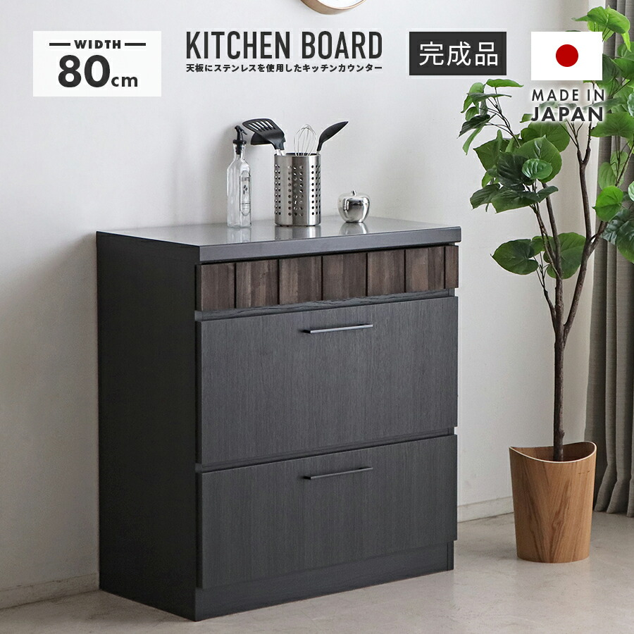 ダークブラウン木製食器棚 引き出し付き wtm-eser-003-r1.jpg