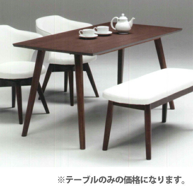 Dreamrand Rakuten Global Market Dining Table Width 140 Cm Brown Dining Table Width 140 Cm Brown Wood 4 Person For Persons People Hung Room Tables Cafe