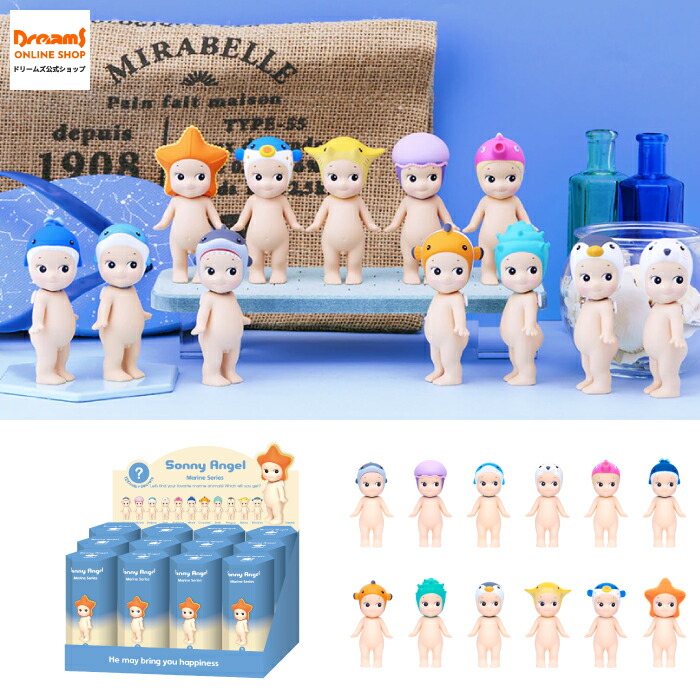 ソニーエンジェル Sonny Angel スイーツ　ベジタブル シリーズ 各3個 Sonny Angel - ドリームズ 公式 ソニーエンジェル スイーツ