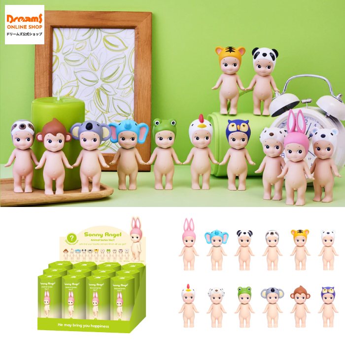 Sonny Angel HIPPERS ヒッパーズ アニマル　12個 楽天市場】Sonny Angel HIPPERS ソニーエンジェル ヒッパーズ