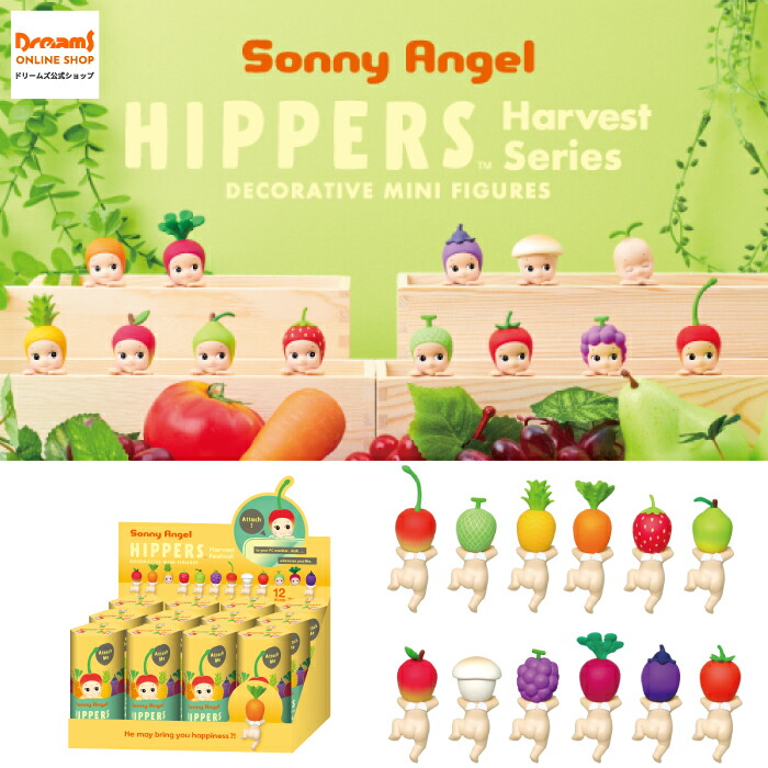 Sony Angel HIPPERS ヒッパーズ ハーベスト 12個 imgrc0084198145.jpg