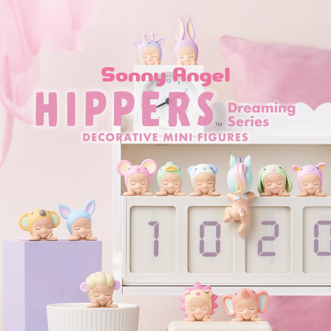 ヒッパーズ ドリーミング ハーベストシリーズ Sonny Angel