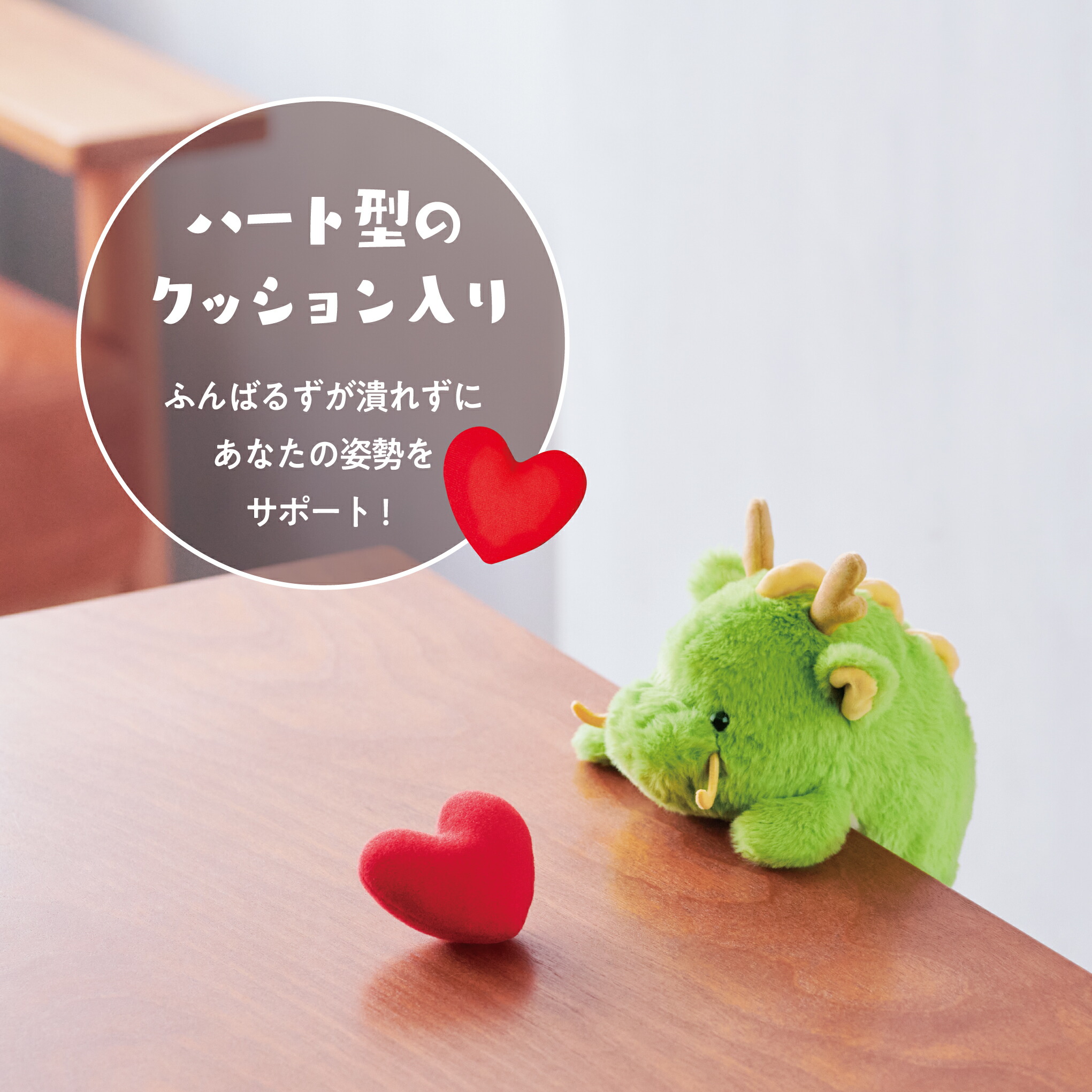 ふんばるず ドラゴン 辰年限定 人気 ぬいぐるみ ドリームズ公式】ねこぜなあなたをサポートするどうぶつたち