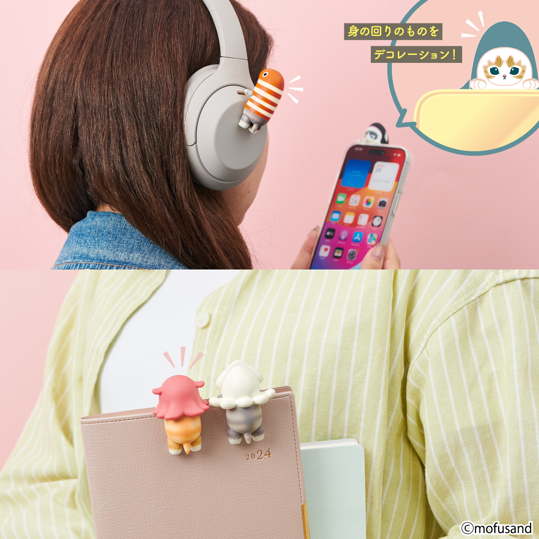 送料無料送料無料HIPPERS ヒッパーズ②mofusand　モフサンド　24個 Amazon.co.jp: ヒッパーズ HIPPERS mofusand 1BOX 12個入