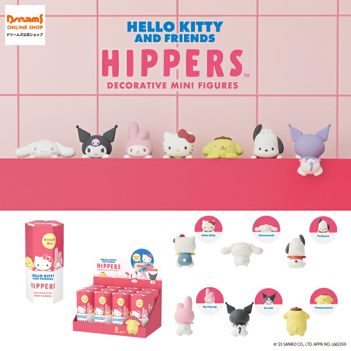 HIPPERS HELLO KITTY AND FRIENDS ヒッパーズ ハローキティ アンド 