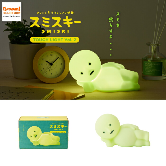 楽天市場】SMISKI Touch Light スミスキー タッチライト : ユウセイ堂2