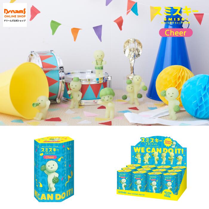 楽天市場 ドリームズ公式 Smiski Cheer Series スミスキー チア シリーズ ドリームズ公式ショップ