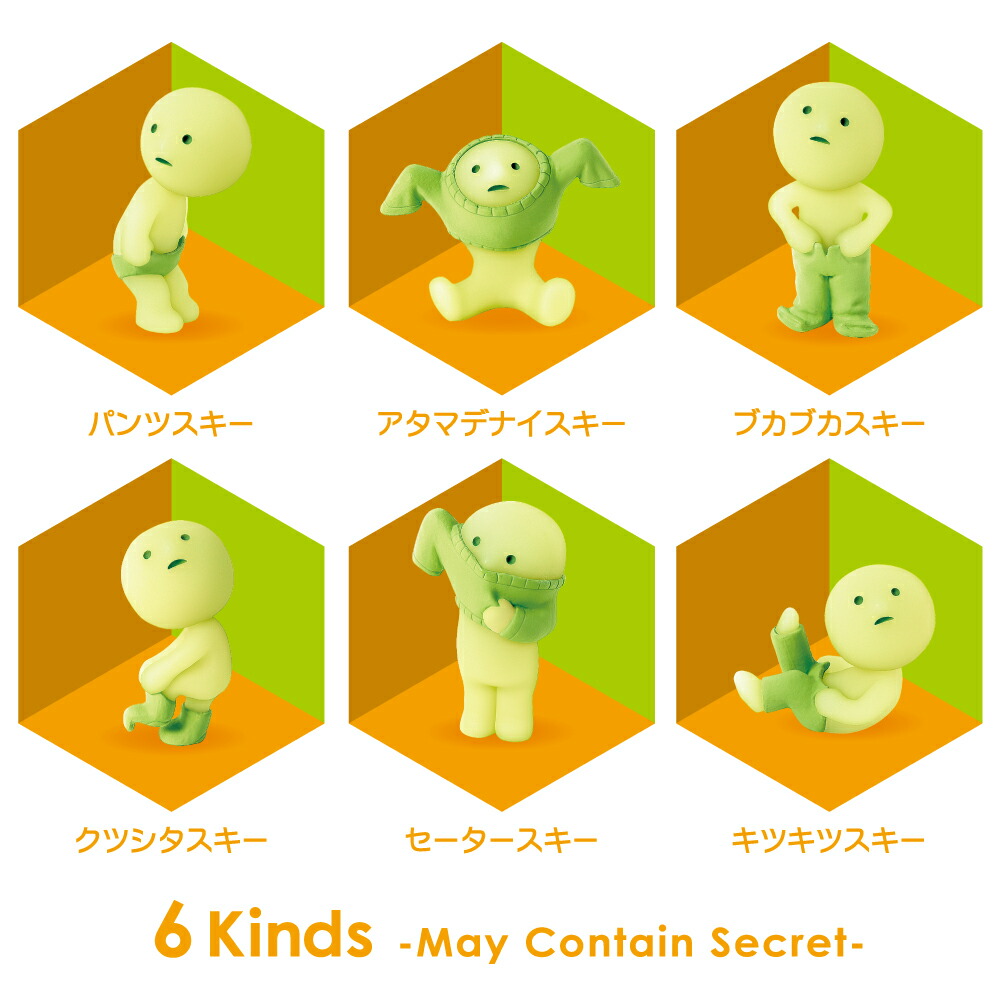 ドリームズ公式】SMISKI Dressing Series スミスキー ドレッシング