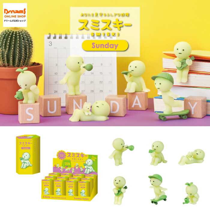 【正規品】新品未開封　スミスキー　ヒッパーズ　アソート12個✖️4箱 SMISKI HIPPERS スミスキー ヒッパーズ(Assort Box