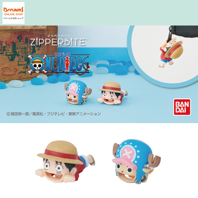 楽天市場】ワンピース グッズ デフォルメフィギュアキーホルダー