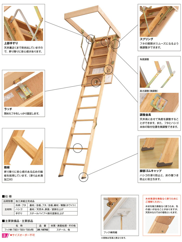 屋根裏を天井ハシゴで有効活用 Ykk はしご 作業台 天井はしご 天井はしご 屋根裏はしご 8尺用スタンダードタイプ 隠れ部屋 Ykkap 収納ハシゴ ラフォレスタ 天井裏 隠れ部屋 屋根裏部屋 梯子 階子 リフォーム Diy 建材屋 リフォーム建材屋 屋根裏を天井ハシゴで有効活用 Ykk はしご 作業台 天井はしご 天井はしご 屋根裏はしご 8尺用スタンダードタイプ 隠れ部屋 Ykkap 収納ハシゴ ラフォレスタ 天井裏 隠れ部屋 屋根裏部屋 梯子 階子 リフォーム Diy 建材屋 リフォーム建材屋