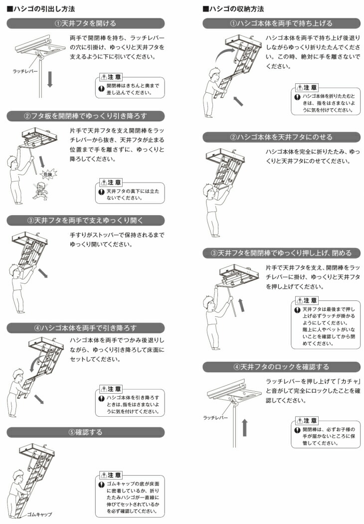 Ykk 天井はしご 屋根裏はしご 8尺用スタンダードタイプ Ykkap 収納ハシゴ ラフォレスタ 天井裏 隠れ部屋 屋根裏部屋 梯子 階子 リフォーム Diy 建材屋 Chelsesgreenhouse Com