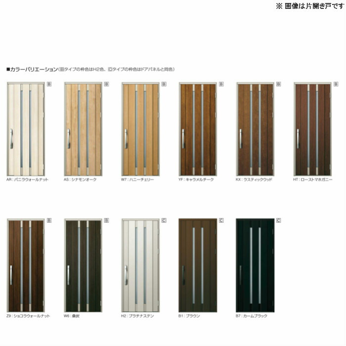 断熱玄関ドアYKKapヴェナートD2仕様S20片袖FIXドア(入隅用)W1135×H2330mm手動錠仕様Bタイプ