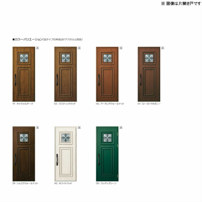 断熱玄関ドア Ykk Dh23 断熱玄関ドア Dh23 Ap ヴェナート 片袖fixドア 入隅用 Ykk U07 W1135 H2330mm 玄関 D3仕様 Aタイプ スマートドア Ykkap 住宅 戸 扉 交換 リフォーム Diy リフォーム建材屋 ykk ap おしゃれな断熱玄関ドア ヴェナート Venato タイムセールの 断熱玄関ドア Ykk Dh23 断熱玄関ドア Dh23 Ap ヴェナート 片袖fixドア 入隅用 Ykk U07 W1135 H2330mm 玄関 D3仕様 Aタイプ スマートドア Ykkap 住宅 戸 扉 交換 リフォーム Diy リフォーム建材屋 ykk ap おしゃれな断熱玄関ドア ヴェナート Venato タイムセールの