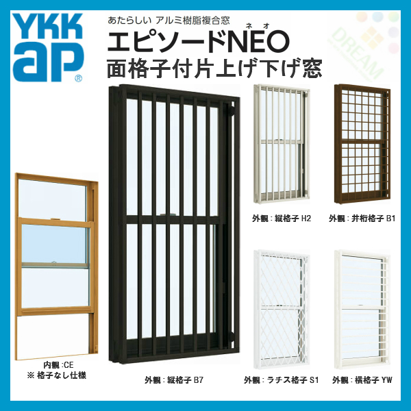 YKK AP アルミ樹脂複合サッシ YKK 装飾窓 エピソードNEO ＦＩＸ窓 W405