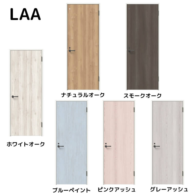 トイレドア 室内建具 おしゃれ 明り採り窓付 パレット ラシッサd 室内ドア リフォーム 交換 リクシル 扉 Diy D Diy パレット パネルタイプ 室内ドア トイレドア ラシッサ Laa ノンケーシング枠 055 06 065 07 00 09 Lixil 開き戸 錠付き 室内ドア 建具 室内 トイレドア 室内建具 おしゃれ 明り採り窓付 パレット ラシッサd 室内ドア リフォーム 交換 リクシル 扉 Diy D Diy パレット パネルタイプ 室内ドア トイレドア ラシッサ Laa ノンケーシング枠 055 06 065 07 00 09 Lixil 開き戸 錠付き 室内ドア 建具 室内