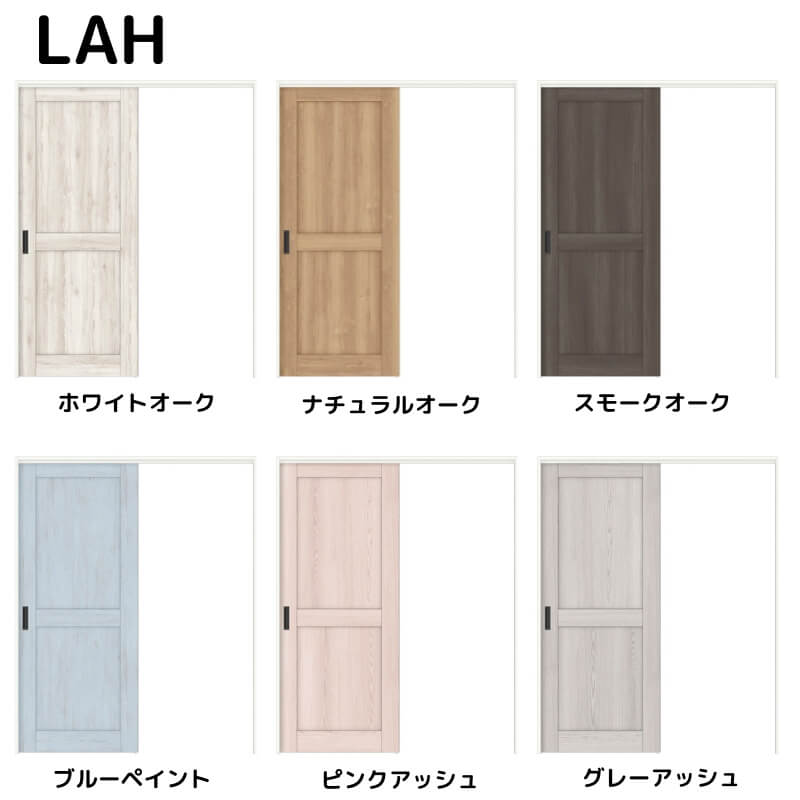 Lixil Tostem ラシッサdパレット 片引戸 室内ドア ドア 室内 錠付き 錠なし 扉 建具 Diy リクシル おしゃれ リフォーム Diy 室内引き戸 片引戸標準タイプ 上吊方式 ラシッサ D パレット パネルタイプ Lah ノンケーシング枠 12 13 14 16 10 リクシル 錠付き 錠