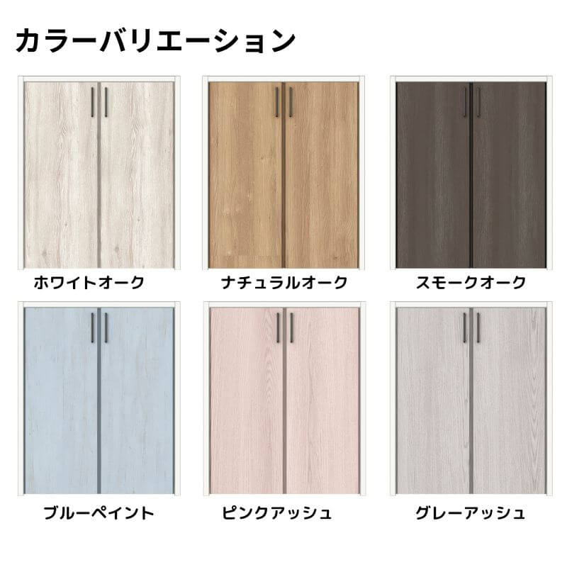 春夏新作モデル の室内ドア クローゼット 扉 ラシッサdパレット Lixil Tostem リクシル トステム おしゃれ リフォーム Diy 室内ドア クローゼット扉 ラシッサd パレット 両開き戸 パネルタイプ Laa ケーシング枠 0709 08m09 リクシル 開き戸 押入れ 棚 建具 クローゼット 春夏新作モデル の室内ドア クローゼット 扉 ラシッサdパレット Lixil Tostem リクシル トステム おしゃれ リフォーム Diy 室内ドア クローゼット扉 ラシッサd パレット 両開き戸 パネルタイプ Laa ケーシング枠 0709 08m09 リクシル 開き戸 押入れ 棚 建具 クローゼット