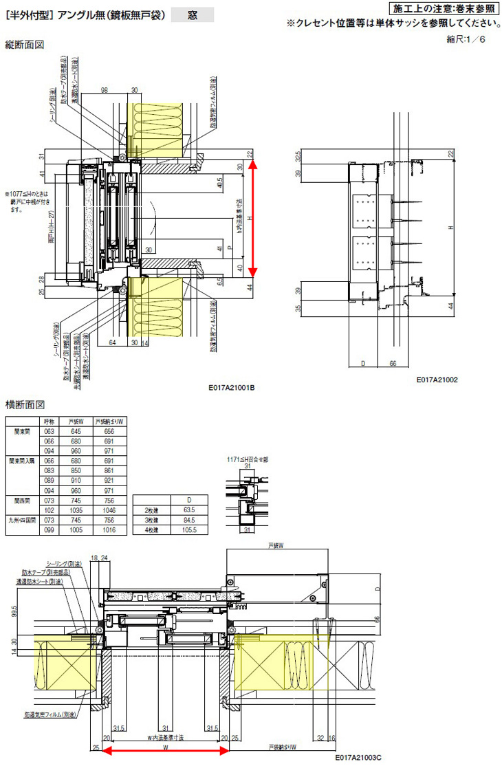 アルミサッシ デュオpg アルミサッシ Lixil Tostem W2850 H1370mm アルミサッシ デュオpg 雨戸サッシ 鏡板無戸袋枠 半外付型枠 Lixil Tostem 建材屋 リフォーム建材屋 呼称 デュオpg 雨戸サッシ4枚障子 雨戸3枚 鏡板無戸袋枠 複層ガラス 半外付型枠