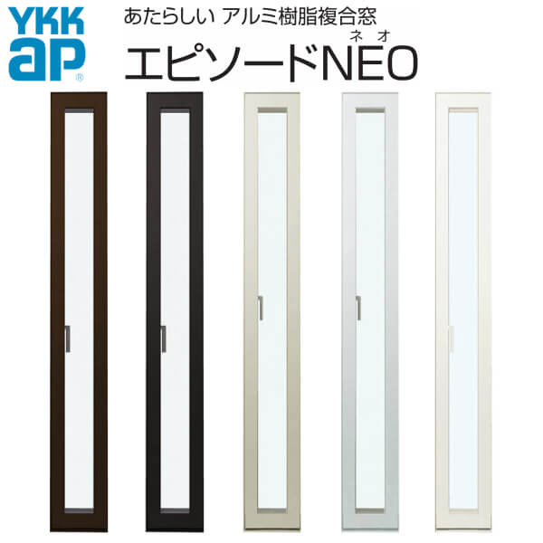 Ykkap 居え物ウインドウ 幕間劇neo たてさけ目とっ始め窓 サッシw0 H770mm Low E複社会階級はり Ykk 脂 交ぜるサッシ 飾り窓 お洒落 リフォーム Diy 建材棲み家 法人様は送料無料 Pghintheround Com