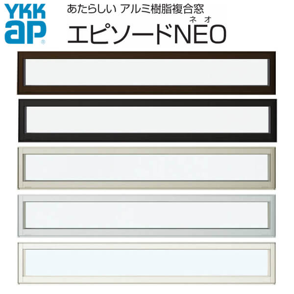 Seal限定商品 楽天市場 Ykkap 装飾窓 エピソードneo 横スリットfix窓 サッシw1235 H303mm Low E複層ガラス Ykk 樹脂アルミ複合サッシ 飾り窓 おしゃれ リフォーム Diy 建材屋 リフォーム建材屋 魅了 Www Lexusoman Com