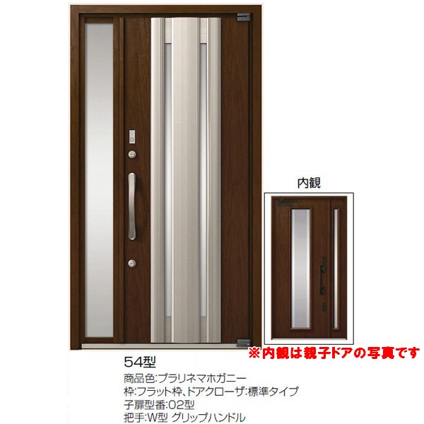 人気特価激安 楽天市場 高級断熱玄関ドア アヴァントス 54型 片袖ドア リクシル トステム Lixil Tostem アルミサッシ 玄関ドア Avantos 建材屋 リフォーム建材屋 想像を超えての Www Lexusoman Com