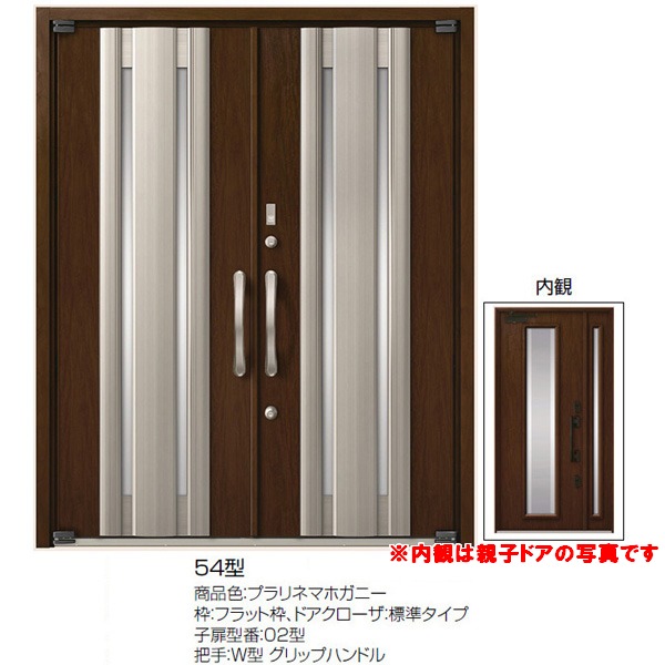 海外正規品 楽天市場 高級断熱玄関ドア アヴァントス 54型 両開きドア リクシル トステム Lixil Tostem アルミサッシ 玄関ドア Avantos 建材屋 リフォーム建材屋 ポイント10倍 Lexusoman Com