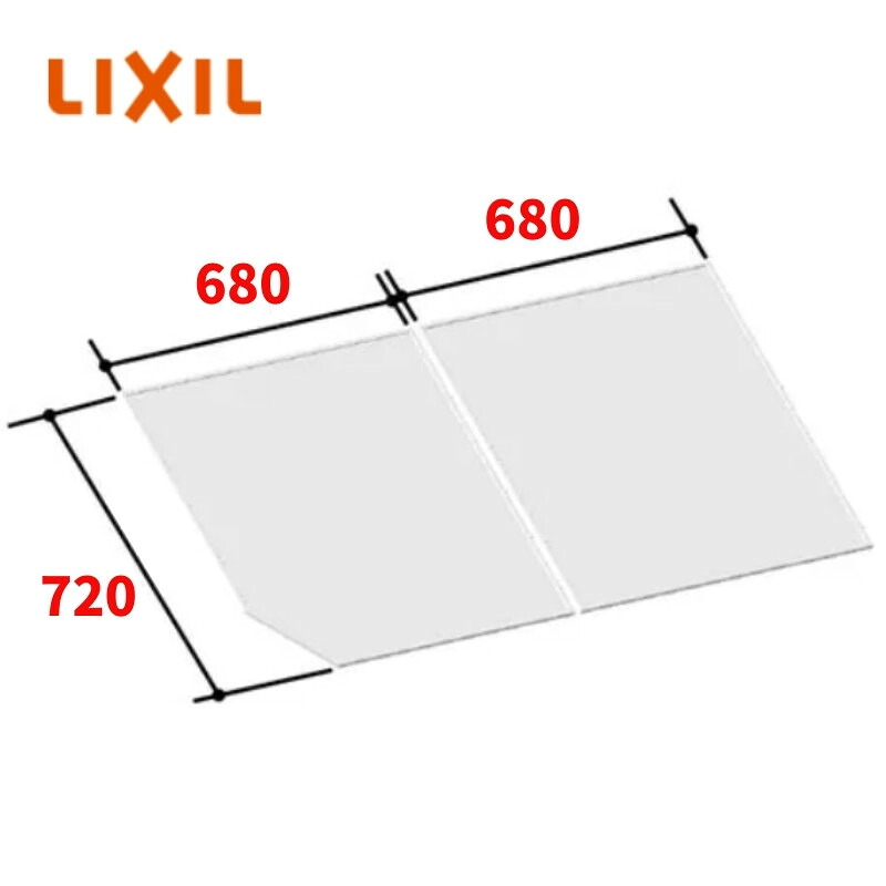 INAX 風呂フタ  [YFK-1475B(6)] (アーバンシリーズ用) 2枚組 白いこと LIXIL 建材屋