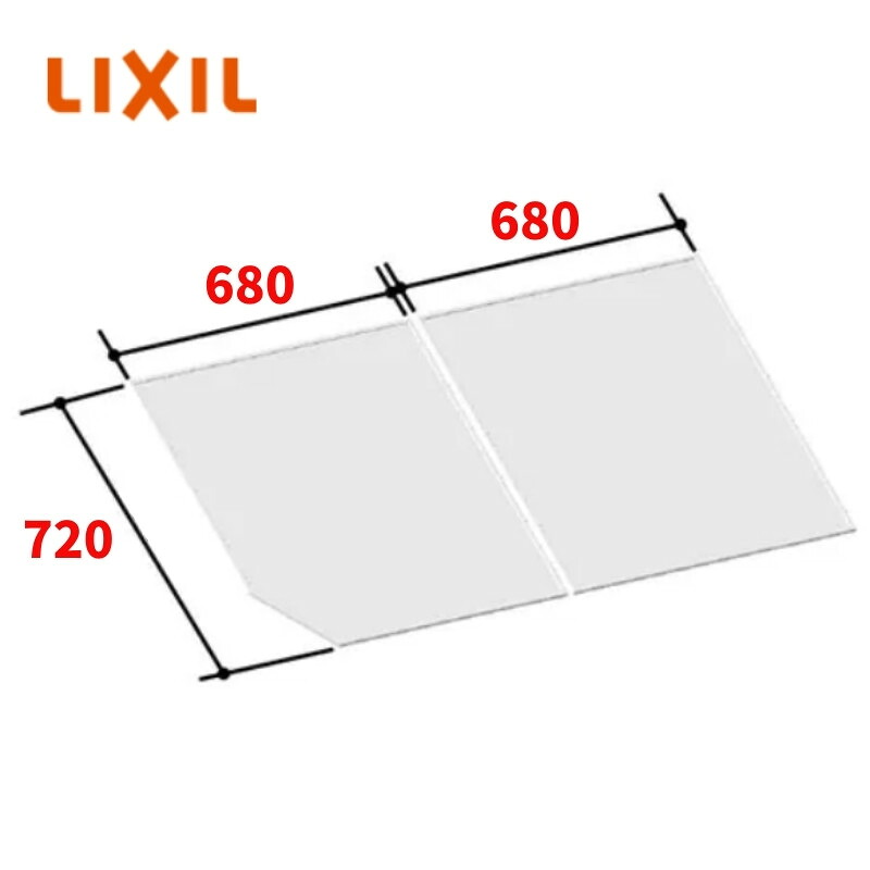 INAX 風呂フタ  [YFK-1475B(7)] (グランザシリーズ用) 2枚組 白いこと LIXIL 建材屋
