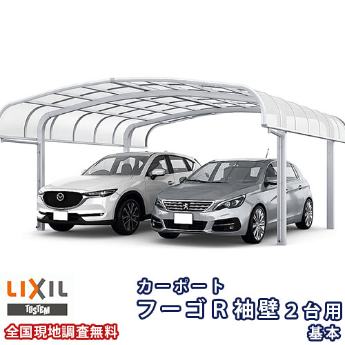 大人気 本日発送 MQ6INORGLGD [MQ6INORGLGD]