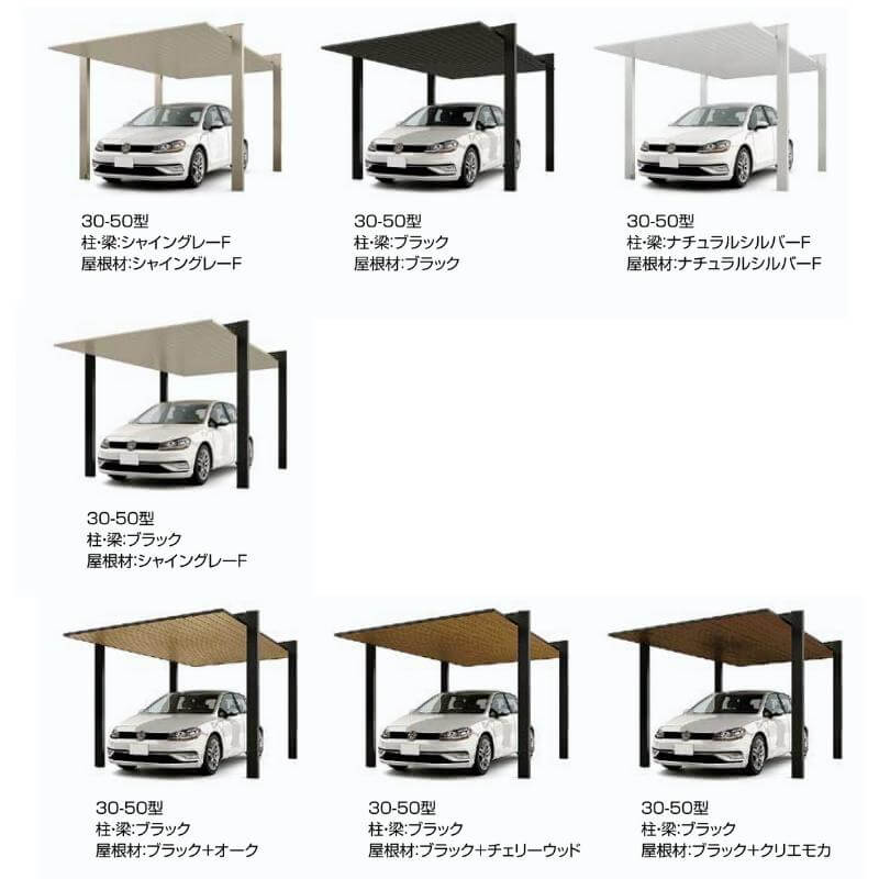 高級品市場返品ok 1台用 縦2連棟 本体 リフォーム リクシル 自動車用ガレージ 建材屋 リフォーム建材屋カーポート アルミ形材屋根材 2台駐車場 駐車場 1台 駐車場 1台用 縦2連棟 ガレージ Lixil 30 50型 車庫 W3021 L100 リクシル カーポートsc1500 本体 カー