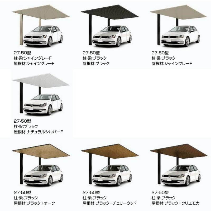 カーポート 1台 Lixil 33 57型 リクシル 駐車場 ガレージ ガレージ リフォーム カーポート 車庫 1台駐車場 リクシル カーポートsc 1台用 基本 33 57型 W33 L5700 アルミ形材屋根材 駐車場 車庫 ガレージ 本体 建材屋 リフォーム建材屋