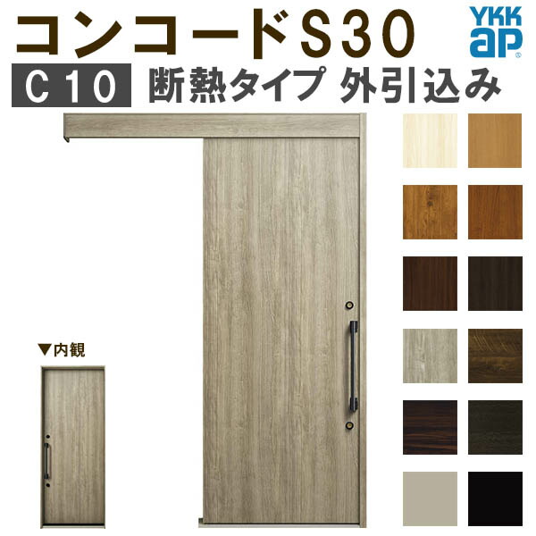楽天市場】玄関引戸 YKKap れん樹 伝統和風 A03 千本格子 W1690 楽天市場】玄関引戸 YKKap れん樹 伝統和風 A03 千本格子 W1690