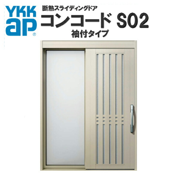 Ykk 玄関引き戸 Newコンコード S02 袖付 S02 関東間入隅 送料見積り 洋風玄関ドア W1640 H2235mm ピタットkey ポケットkey 手動錠 アルミタイプ Ykkap 玄関引戸 アルミサッシ 洋風玄関ドア おしゃれ リフォーム Diy 送料見積り 建材屋 Ykk 玄関引き戸 Newコンコード S02 袖付 S02 関東間入隅 送料見積り 洋風玄関ドア W1640 H2235mm ピタットkey ポケットkey 手動錠 アルミタイプ Ykkap 玄関引戸 アルミサッシ 洋風玄関ドア おしゃれ リフォーム Diy 送料見積り 建材屋