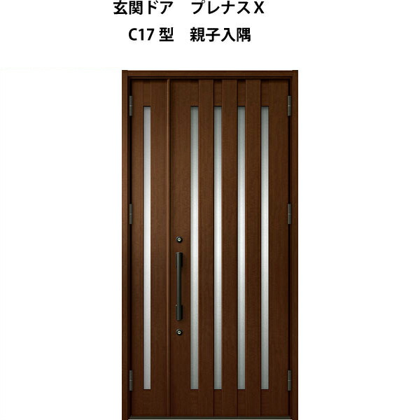 人気絶頂 楽天市場 玄関ドア プレナスx C17型デザイン 親子入隅ドア W1138 H2330mm リクシル トステム Lixil Tostem アルミサッシ ドア 玄関 扉 交換 リフォーム Diy 建材屋 リフォーム建材屋 大流行中 Www Lexusoman Com