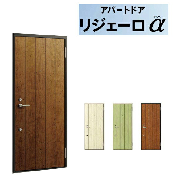 アパルトマン用部屋の入り口部屋の入り口 リジェーロα K4遣りくち 21型 ランマ無 W785×H1912粍 LIXIL TOSTEM リクシル トステム 部屋の入り口 部屋の入り口 軽銀窓枠 アパルトマン 寮 寄せあつめる住み処用 部屋の入り口部屋の入り口 取り替えっこ リフォーム DIY 建材屋