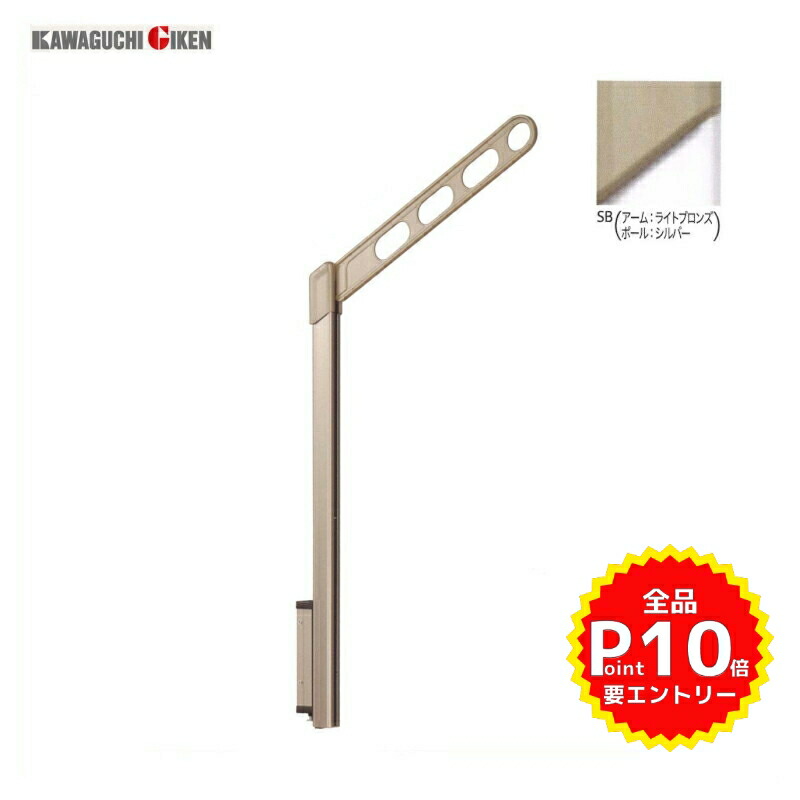 川口技研 腰壁用ホスクリーン ポール上下タイプ EPL-55型 ×1本 003847 建材屋