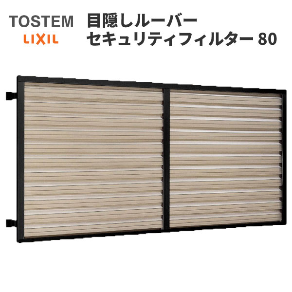 楽天市場】室内面格子 W600〜799×H1240mm オーダーサイズ 固定式 屋内