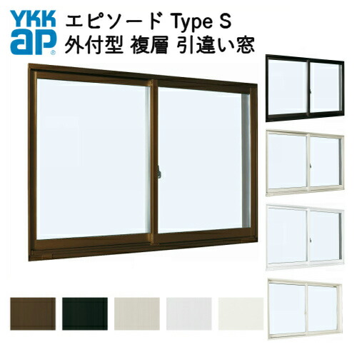 完売 楽天市場 樹脂アルミ複合サッシ 2枚建 引き違い窓 外付型 窓タイプ W1267 H1103 引違い窓 Ykkap エピソード Ykk サッシ 引違い窓 リフォーム Diy Type S 建材屋 リフォーム建材屋 春夏新色 Lexusoman Com 完売 楽天市場 樹脂アルミ複合サッシ 2枚建 引き違い窓 外付型 窓タイプ W1267 H1103 引違い窓 Ykkap エピソード Ykk サッシ 引違い窓 リフォーム Diy Type S 建材屋 リフォーム建材屋 春夏新色 Lexusoman Com