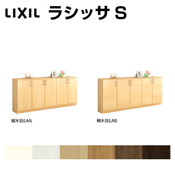 ls20a3-w2000_n.jpg