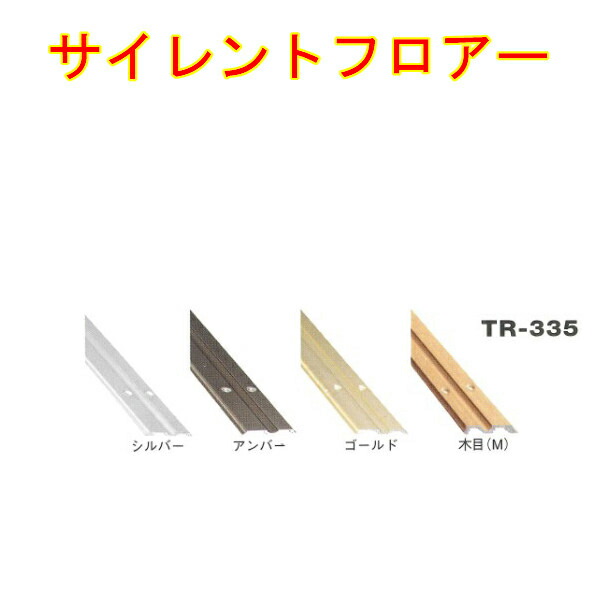 楽天市場】フクビ ハイブリッド防水テープ 75W 両面タイプ (12巻入