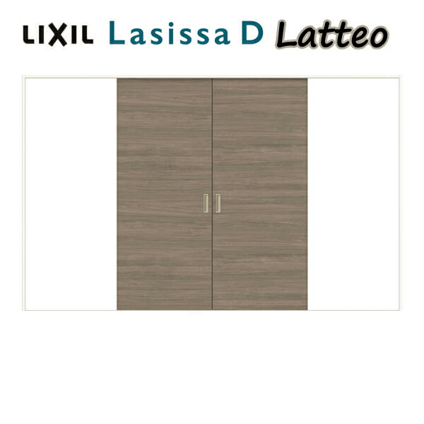 室内引き戸 Vレール方式 2枚建 引き分け戸 ラシッサD ラテオ LAA ケーシング付枠 3220 W3220×H2023mm リクシル LIXIL トステム TOSTEM 室内ドア 室内引戸 引き戸 引分け戸 建材 室内 建具 交換 リフォーム DIY 建材屋|リフォーム建材屋