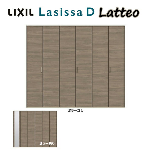 安いそれに目立つ 楽天市場 室内ドア クローゼット扉 6枚 折れ戸 ラシッサd ラテオ レールタイプ パネルタイプ Laa 把手付 ケーシング枠 24 26 27m ミラー付 なし 押入れ 折戸 建具 クローゼットドア おしゃれ 交換 リフォーム Diy 建材屋 リフォーム建材屋