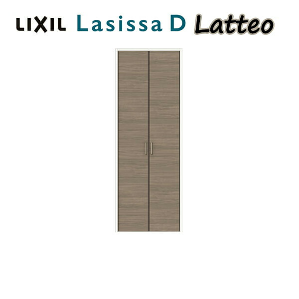 クローゼット 扉 ドア 両開き戸 ラシッサD ラテオ LAA ノンケーシング枠 0718 08M18 リクシル LIXIL トステム TOSTEM  クローゼットドア 建具 建材 室内 収納 押入れ 交換 リフォーム DIY 建材屋 【在庫処分】