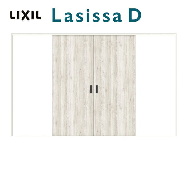 室内引き戸 Vレール方式 2枚建 引き分け戸 ラシッサD パレット LAA ケーシング付枠 3220 リクシル LIXIL トステム TOSTEM 室内ドア 室内引戸 引き戸 引分け戸 建材 室内 建具 交換 リフォーム DIY 建材屋｜リフォーム建材屋