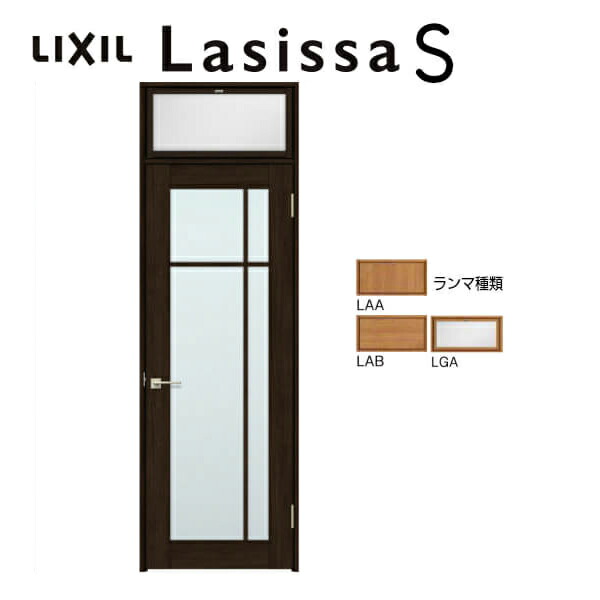 リクシル ランマ付 室内ドア ラシッサ S 建具 室内ドア ガラスタイプ Lgk ノンケーシング枠 ラシッサ 0724 W780 H2400mm 錠付き 錠なし Lixil 建材 室内建具 ランマ ドア 建具 ドア 室内ドア おしゃれ 交換 リフォーム Diy 建材屋 リフォーム建材屋ラシッサs 室内ドア