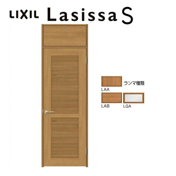 新規購入 楽天市場 リクシル 採風 ランマ付 室内ドア 建具 ラシッサs Lta ケーシング付枠 0724 W780 H2400mm 錠付き 錠なし Lixil 開き戸 建材 室内建具 ランマ 通風 ドア 建具 ドア 室内ドア おしゃれ 交換 室内ドア リフォーム Diy 建材屋 リフォーム建材屋 全ての