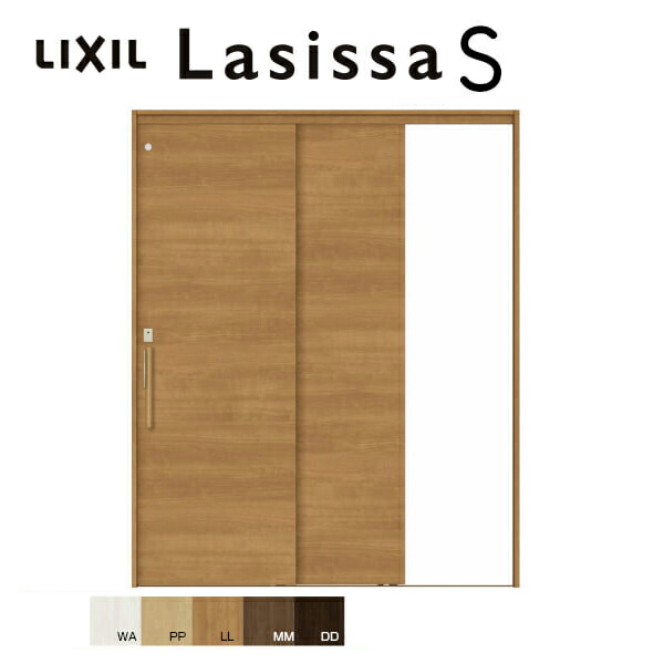 楽天市場】室内引戸 片引き戸 2枚建 連動方式 ラシッサS パネルタイプ