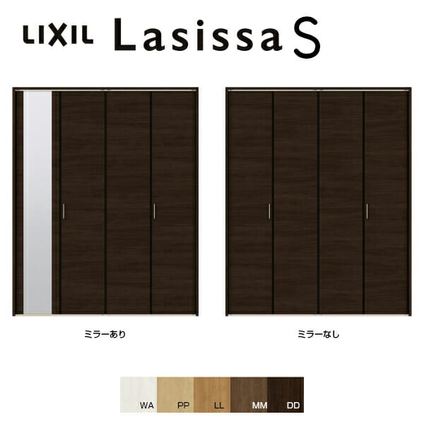 ラシッサ オーダーサイズ クローゼット扉 ドア 2枚折れ戸 ラシッサS レールタイプ LAA ケーシング枠 W542〜942×H2024〜2425mm  ミラー付/無 押入れ 特注折戸 交換 DIY｜ドア、扉、板戸、障子