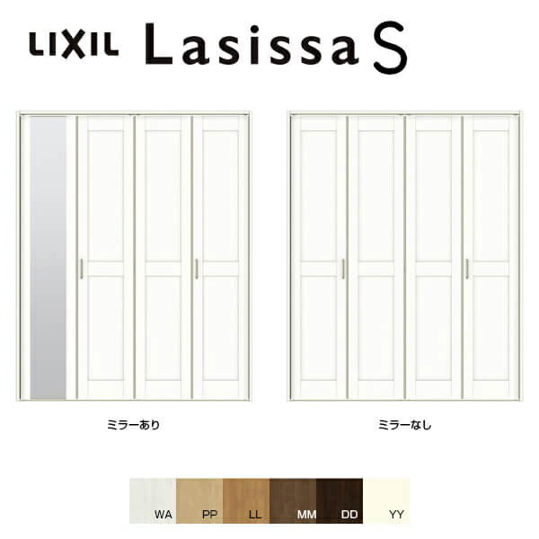 SALE／64%OFF】 クローゼット折れ戸 扉 4枚折戸 ラシッサS LAC 把手付